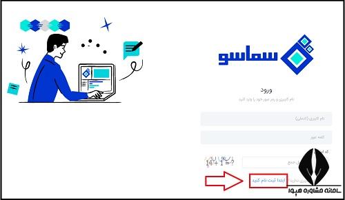 وام سربازی بانک سپه